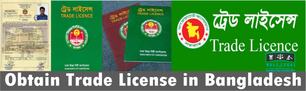 how-to-obtain-trade-license-in-bangladesh